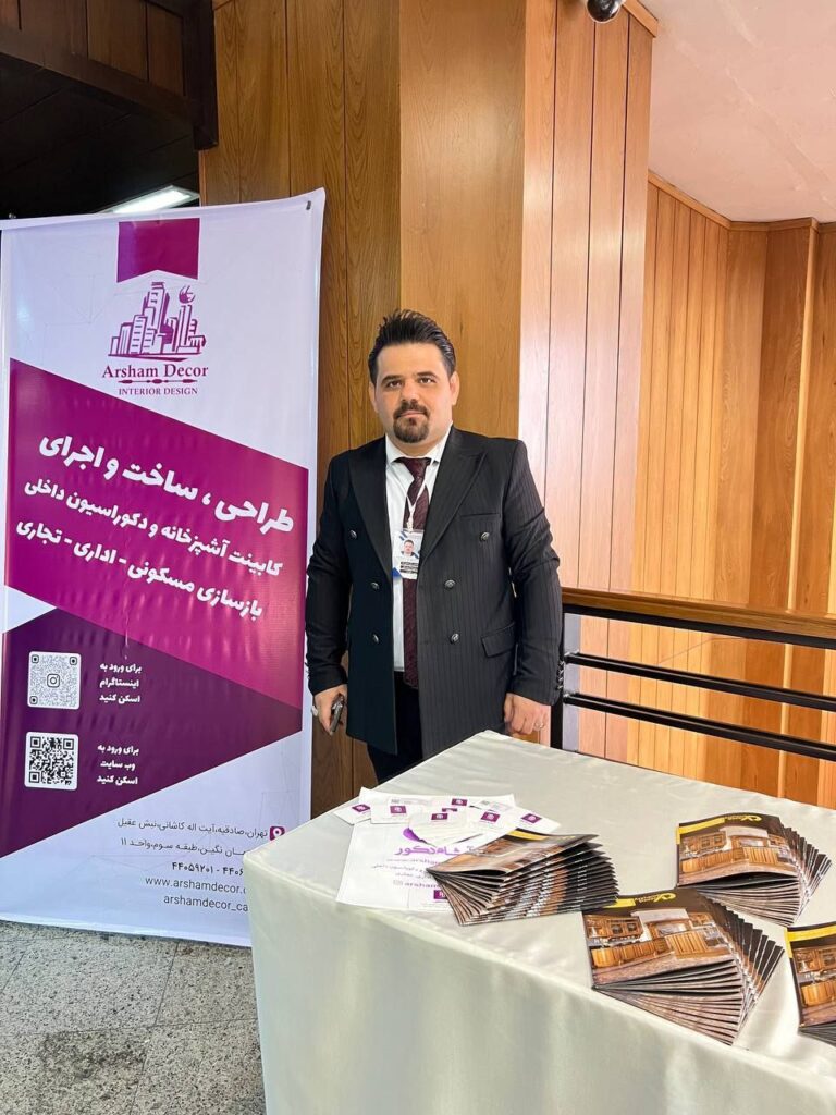 آقای توسلی در کنار استند آرشام دکور